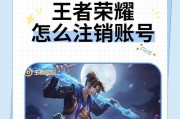 如何查看王者荣耀的登录记录？
