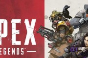 《Apex英雄玩家必读实用技巧大全》（15个高效升级）