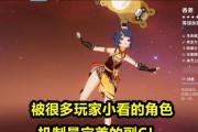 《原神手游可莉养成攻略——武器与圣遗物选择指南》（选择最适合可莉的武器和圣遗物）