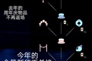 《探寻星光奇迹——光遇周年庆点亮星光坐标获得攻略》（以游戏为主）