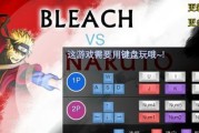 《探索铁钩船长秘籍，成为航海之王》（通过Hook的出招表）