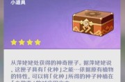 原神中种子复活方法？如何正确使用种子进行复活？