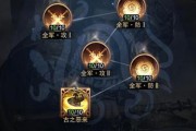 《三国群英传-霸王之业》阵营纷争怎么玩？有哪些策略和技巧？