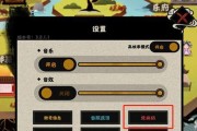 无悔华夏渔樵问答630答案一览？如何快速找到所需信息？