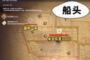 《永劫无间全地图区域情报一览》（探索游戏世界）