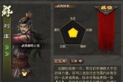 「鬼谷八荒跟屁龙」效果及强度分析（解析游戏中跟屁龙的优势和不足）