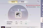 完美世界手游升级攻略（教你快速提升等级）