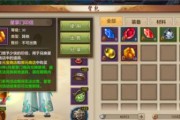 《天龙八部手游科举考试指南》（重回大唐盛世）