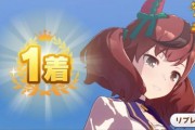 《赛马娘樱花进王育成剧情故事》（追寻梦想的竞技之路）