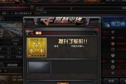 CF自动刷喇叭的方法是什么？是否违规？