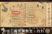 哈利波特魔法觉醒拼图寻宝第二期927怎么玩？攻略要点是什么？