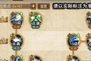 航海王燃烧意志黄猿技能加点攻略（黄猿如何合理加点提升战斗能力）