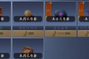 天涯明月刀手游暗伤门派珑铸玩法解析（打造最强暗伤门派）