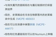 我的世界中蘑菇如何种植？种植蘑菇需要注意什么？