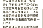 如何为盗贼角色在魔兽世界中起名？