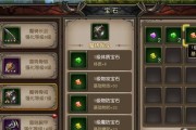 《魔龙世界》社交系统的好玩之处（探究游戏社交系统的亮点与趣味）