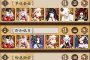 阴阳师千姬阵容怎么搭配？推荐阵容有哪些？