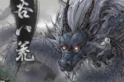 《鬼谷八荒》雷系宗门通关攻略（打造无敌雷系大师）