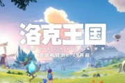 暗黑小丸子在洛克王国的捕捉方法是什么？