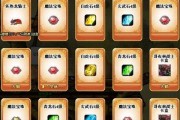 天使利器属性技能详解？