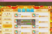 梦幻西游手游摆摊功能如何操作？