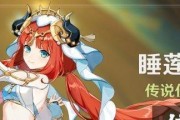 原神妮露四星武器怎么选？哪些四星武器最适合妮露？