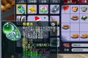 梦幻西游27号前后有什么区别？如何区分？