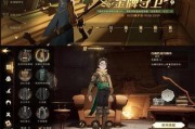 哈利波特魔法觉醒金妮韦斯莱回响效果如何？一览表在哪里查看？