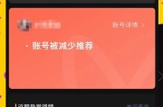 魔域账号被停权了怎么办？如何申诉恢复？