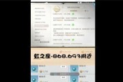 《天谕手游秘贴丹获取攻略——轻松获得秘贴丹的方法大揭秘》（学会这些技巧）