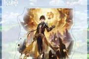 原神新版钟离（探讨新版钟离在阵容中替代奶妈的可能性）