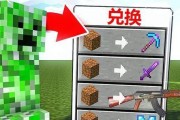 我的世界手机版枪合成攻略（一步一步教你如何制作属于你的枪支）