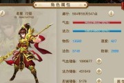 如何查看问道手机号排行？