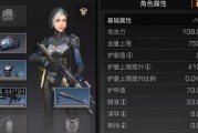 明日之后恋恋银月时装多少钱？价格一览表在哪里查看？