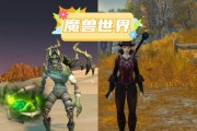 国外术士幻化在魔兽世界中如何获得？有哪些途径？