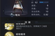 乱世王者兵种克制详解？如何有效对抗敌方优势兵种？