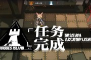 《明日方舟野鬃悖论模拟攻略——打败难度的必备指南》（解析野鬃悖论关卡）