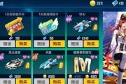 QQ飞车手游金币获取困难怎么办？有效获取金币的方法有哪些？