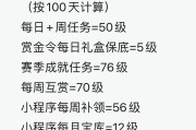 完美世界野人工人打法是什么？