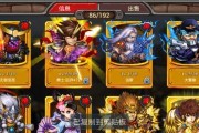 提升超级英雄战力攻略（从游戏中获取灵感）