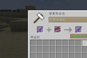 《我的世界》中毒解决攻略（游戏成瘾）