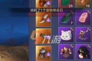 山海无限蛋液，破解方法大揭秘（轻松获取无限蛋液的秘密攻略）