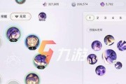 《天谕手游亲密度提升攻略》（打造最亲密的游戏伙伴）