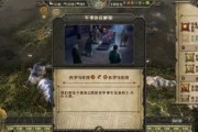 解决以阿提拉全面战争安装错误及停止工作问题（实用技巧教你完美运行游戏）