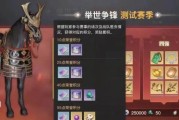 《天谕手游玉虚雷与火玉虚玩法技巧一览》（掌握玉虚雷与火玉虚的技巧）