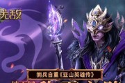 如何在地下城中召唤王朝英雄？