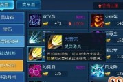 《以倩女幽魂手游》夫妻技能详解（夫妻专属技能介绍）