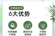 奶块染料合成表怎么用？合成方法有哪些？