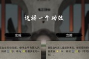 《鬼谷八荒》灵气碎片获取攻略（轻松掌握的收集技巧与途径）