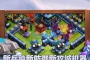 攻城利器（掌握攻城机器）